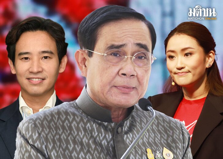ภป-ไปต่อกับพรรคไหน สถานีคิดเลขที่ 12 : ไปต่อกับพรรคไหน สมาชิกของทั้งพรรคพลังประชารัฐ