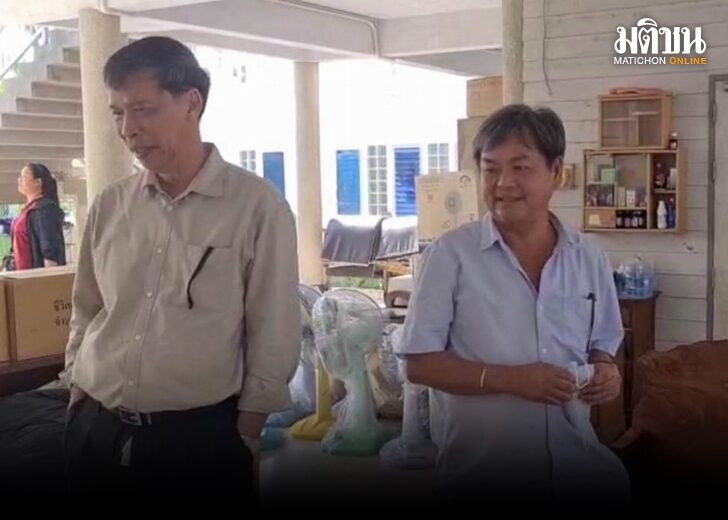 ภป.ครูยุ่น 728