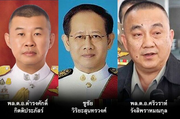 ตาชั่งพันดาว⦁...“อยู่กับปัจจุบัน ไม่ต้องอาลัยอดีตไม่ต้องพะวงอนาคต