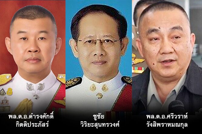 ตาชั่งพันดาว⦁...“อยู่กับปัจจุบัน ไม่ต้องอาลัยอดีตไม่ต้องพะวงอนาคต