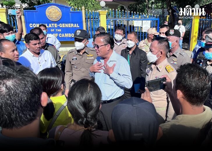ภป.รวมตัวประท้วง 728