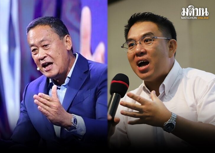 ภป.วิโรจน์