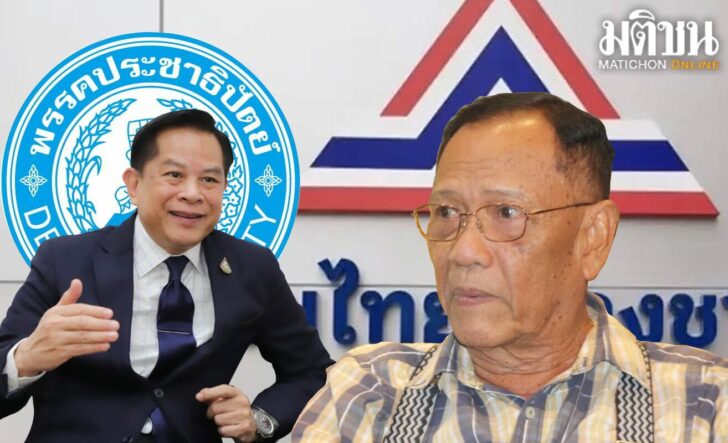 ภป.อาการกลายพันธ์-แนวนอน