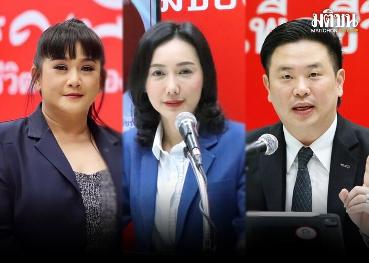 ภป.เพื่อไทย 164