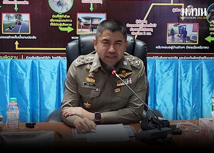 ภป.โจ๊ก 728