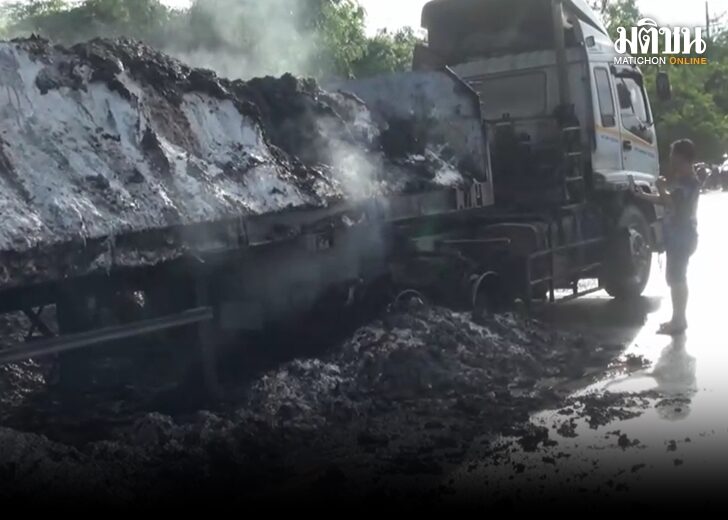 ภป.ไฟลุกไหม้วอดพ่วง 728
