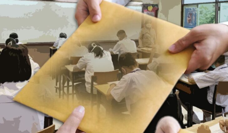 ภปถ่ายโอนรร.อบจชล