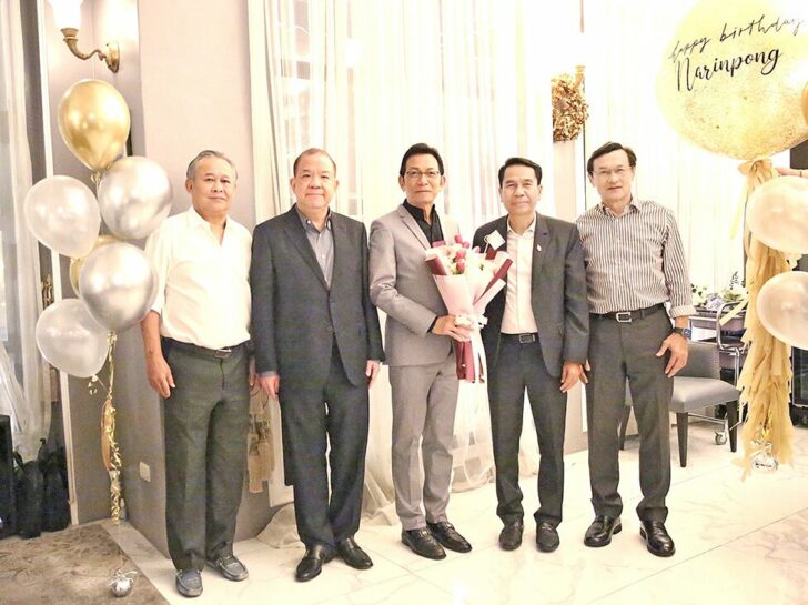 ยินดี