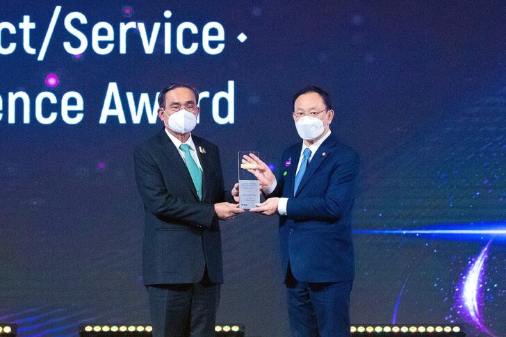 รับรางวัล