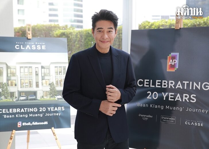 รูปก้องออนไลน์