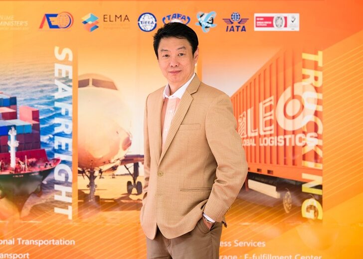 ลีโอ