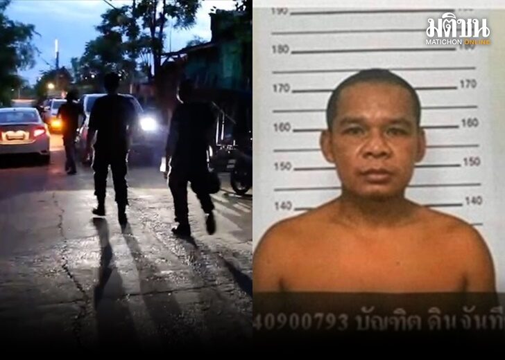 ล่า3