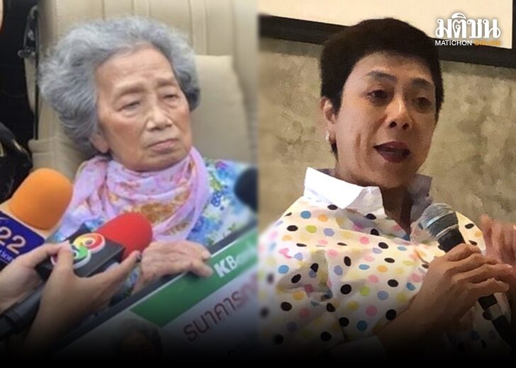 ศษลให้ประกัน 728