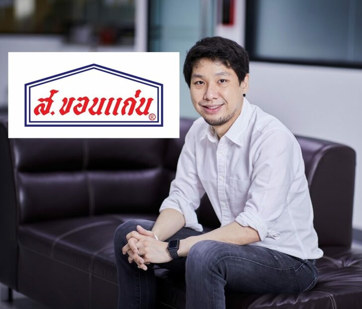 ส ขอนแก่น 1