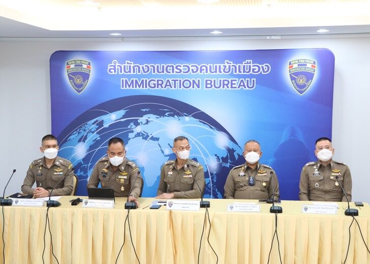 สตม.