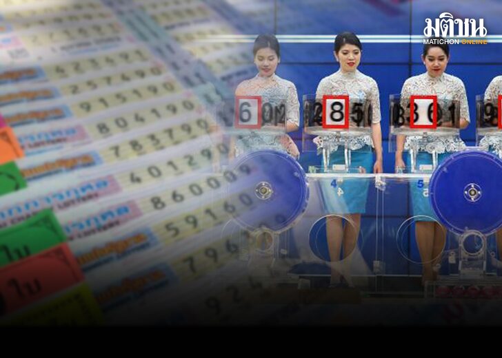 สถิติหวย 01