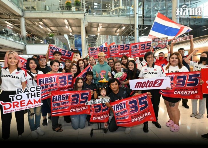 สมเกียรติ4623