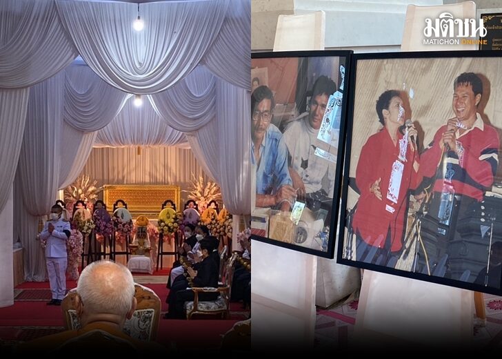 สรพงศ์ ชาตรี 1