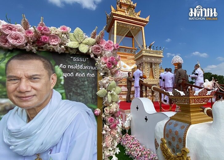 สรพงศ์4