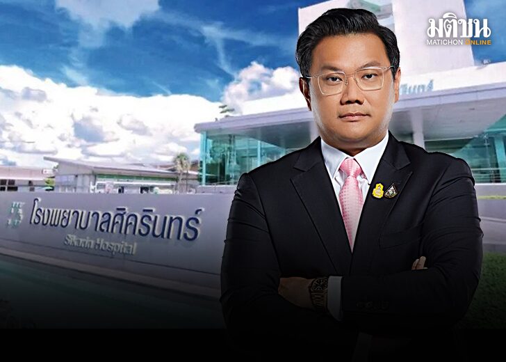 สุริยันต์ โคจรโรจน์