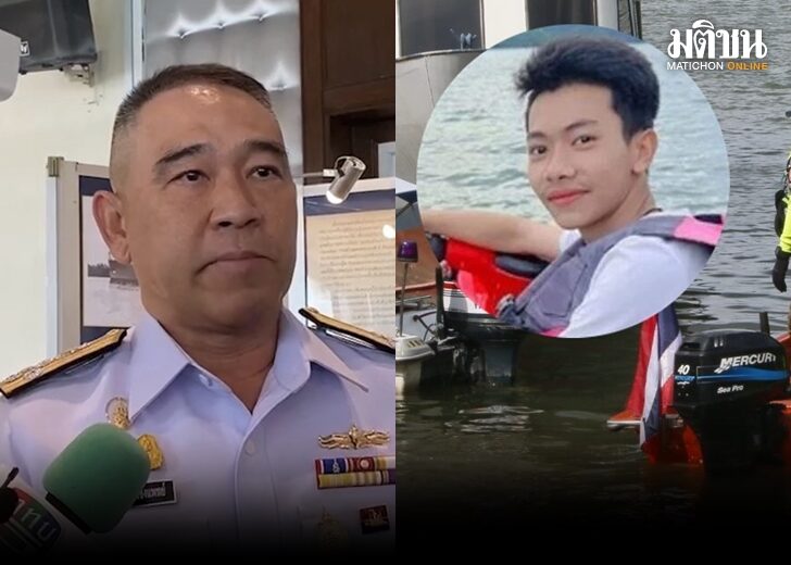 ส่งนักประดาน้ำ กู้ร่างน้องมาวิน
