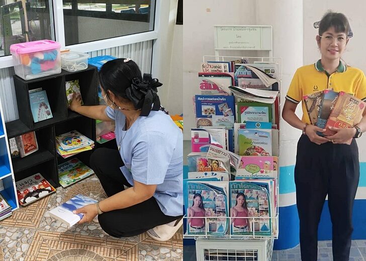 ส่งมอบหนังสือมติชน