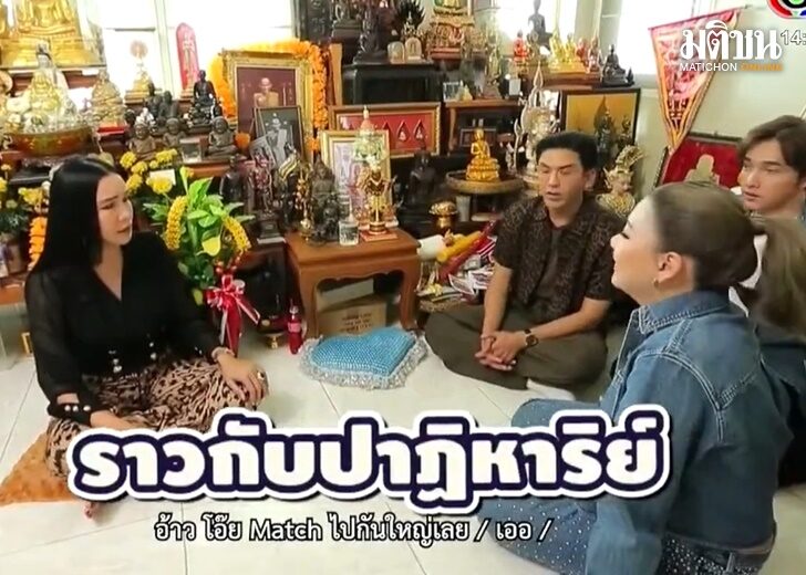 ส้ม เว็บ