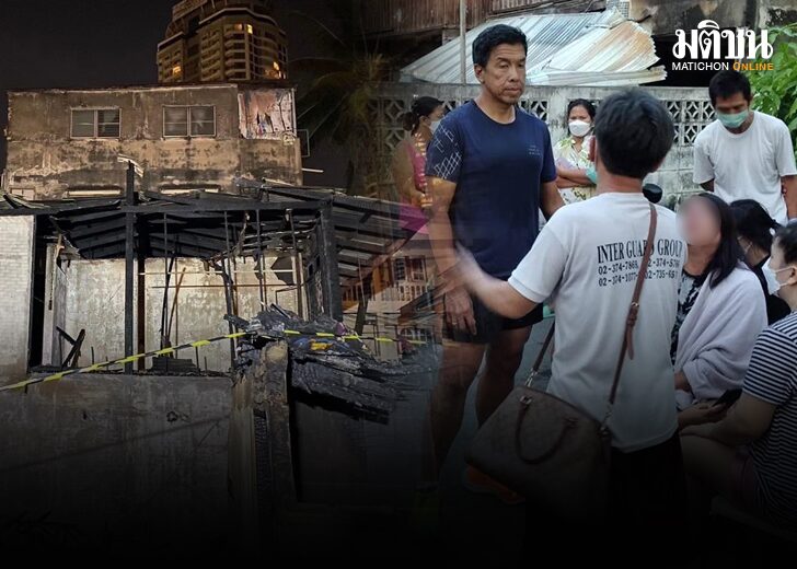 อ.ชัชชาติ ตรวจเพลิงไหม้ 01
