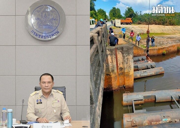 อธิบดีกรมชลประทาน