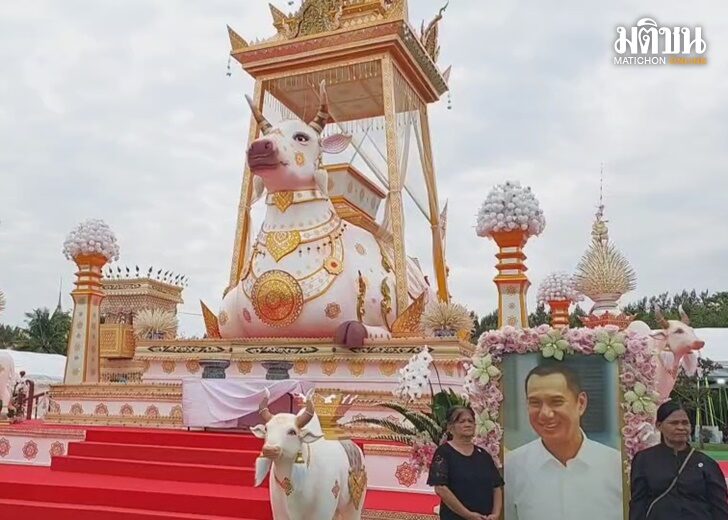 อาลัย สรพงศ์2