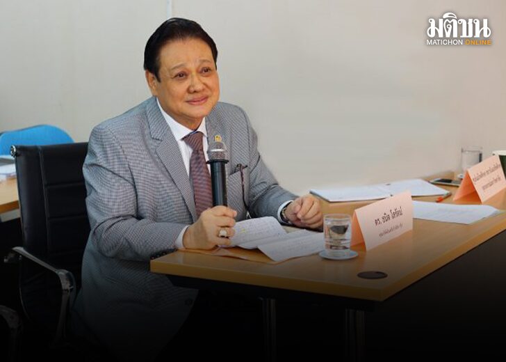 อีคอนไทย 01