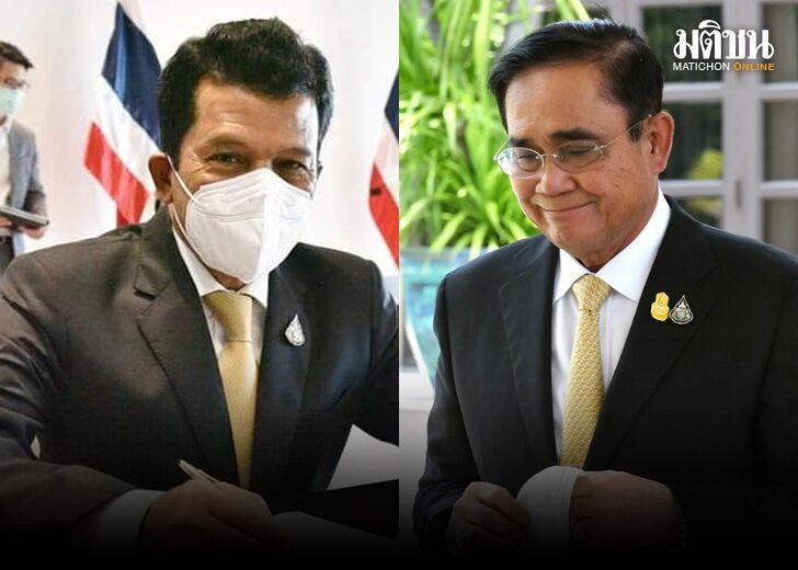 เจือ-ประยุทธ์