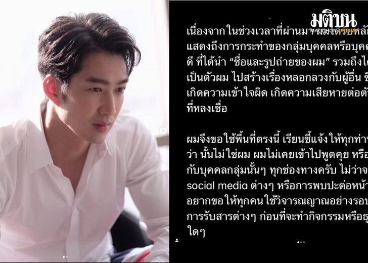 เดี่ยว เว็บ