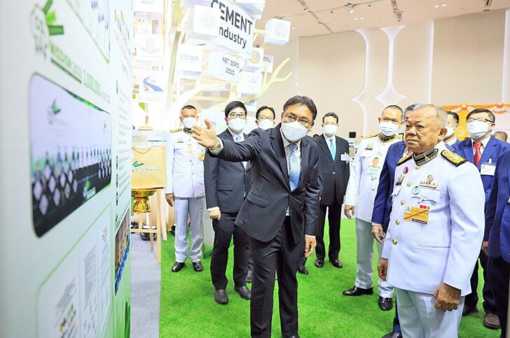 เปิดงาน
