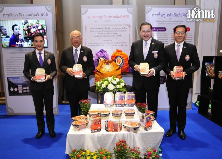 เพื่อนพึ่งภา