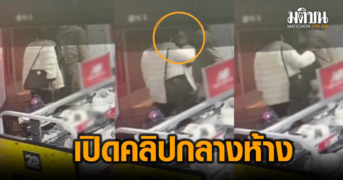 ชัดๆเน้นๆ ทนายตั้ม เปิดคลิปนาที นักแสดงชายโดนตบ กลางห้างเกาหลี (ชมคลิป)