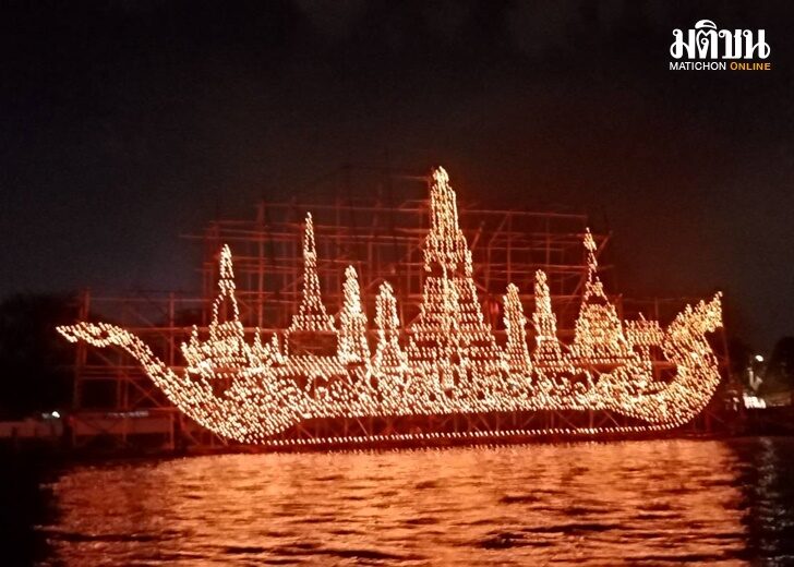 เรือ3