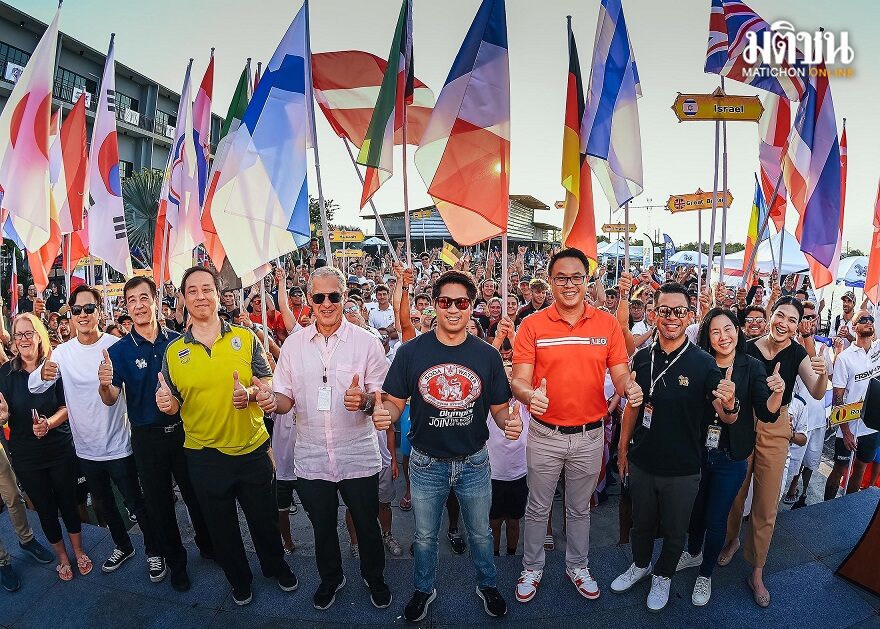 ‘ภูริต’ เปิดเวคบอร์ดชิงแชมป์โลกครั้งแรกที่ไทย 32 ประเทศร่วมชิงชัย