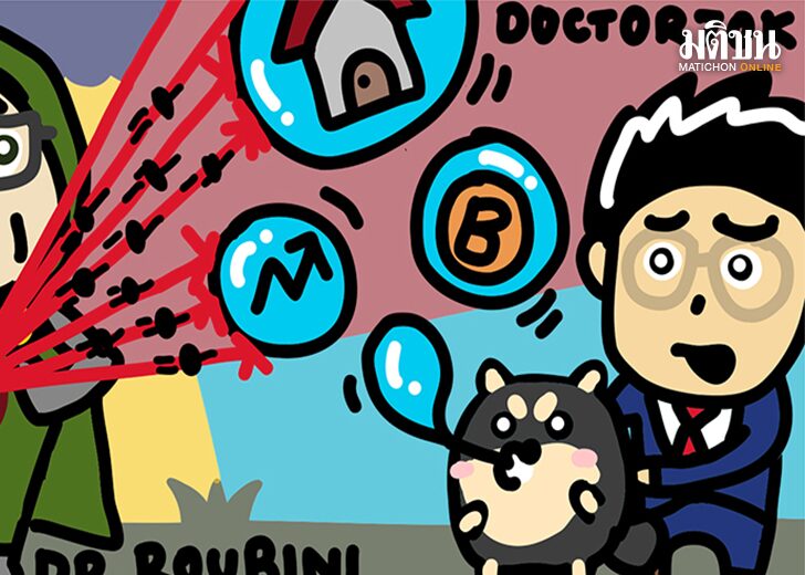 คิดเห็นแชร์ : Megathreats มหันตภัยที่จะเจาะฟองสบู่ตลาดการเงิน