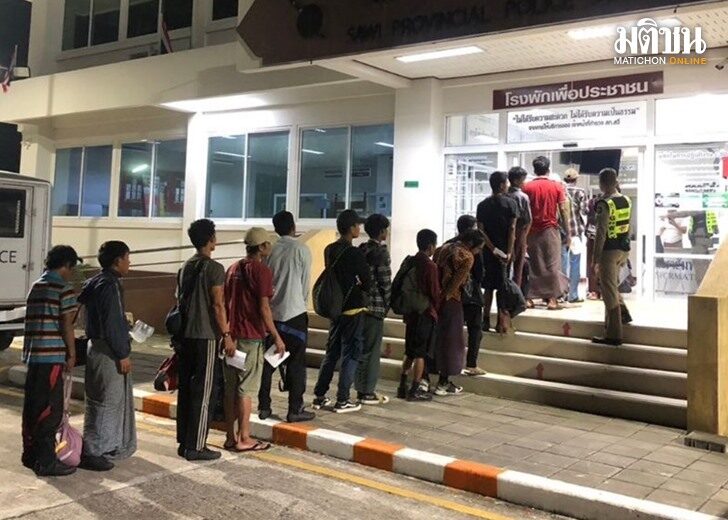 แรงงานต่างด้าว