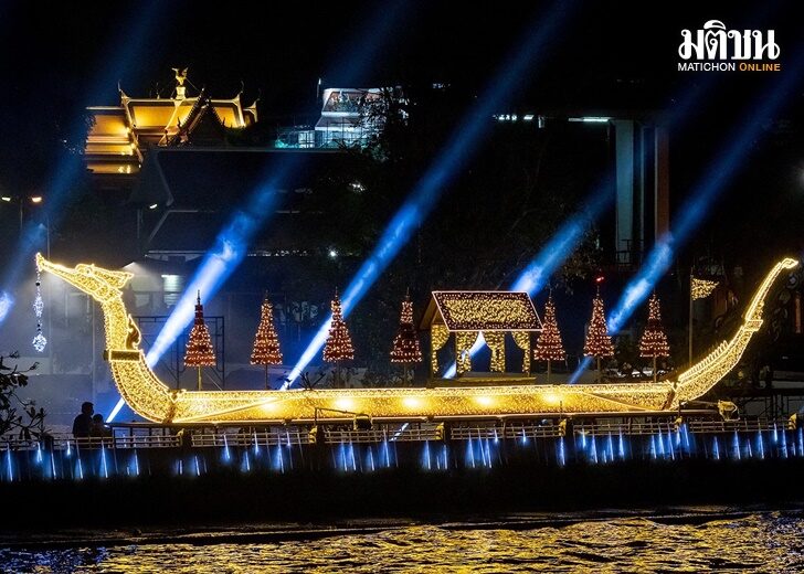 แสงสีเสียง