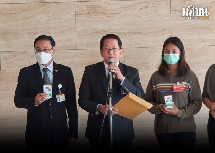 โค ไทยเดนมาร์ก728