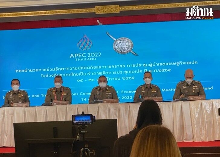 โฆษกแถลง
