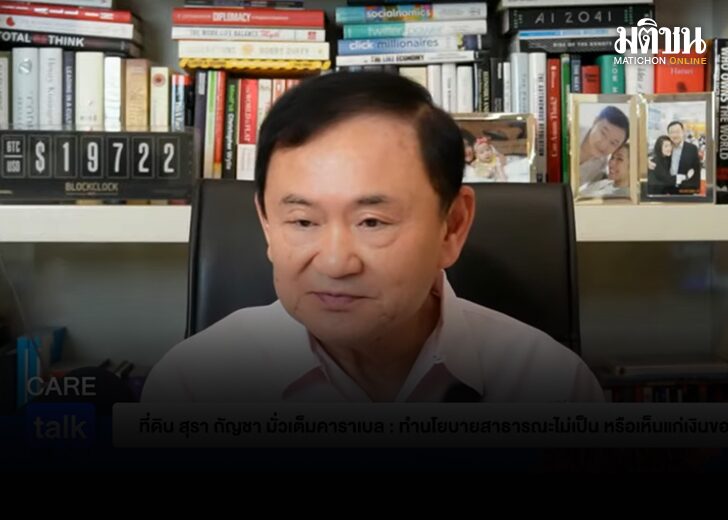 โทนี่ 05