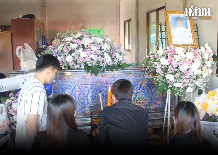 โลงศพ
