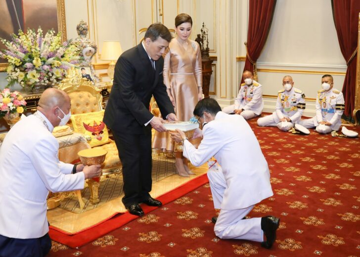ในหลวง web