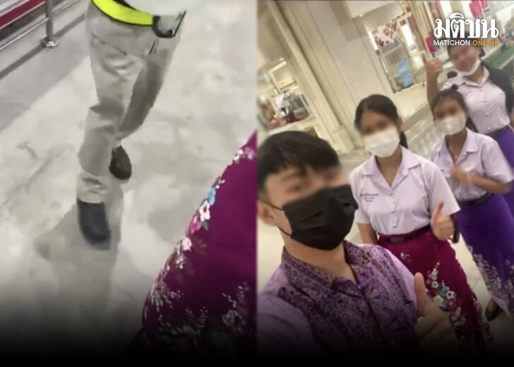 ใส่ปาเต๊ะ 1728