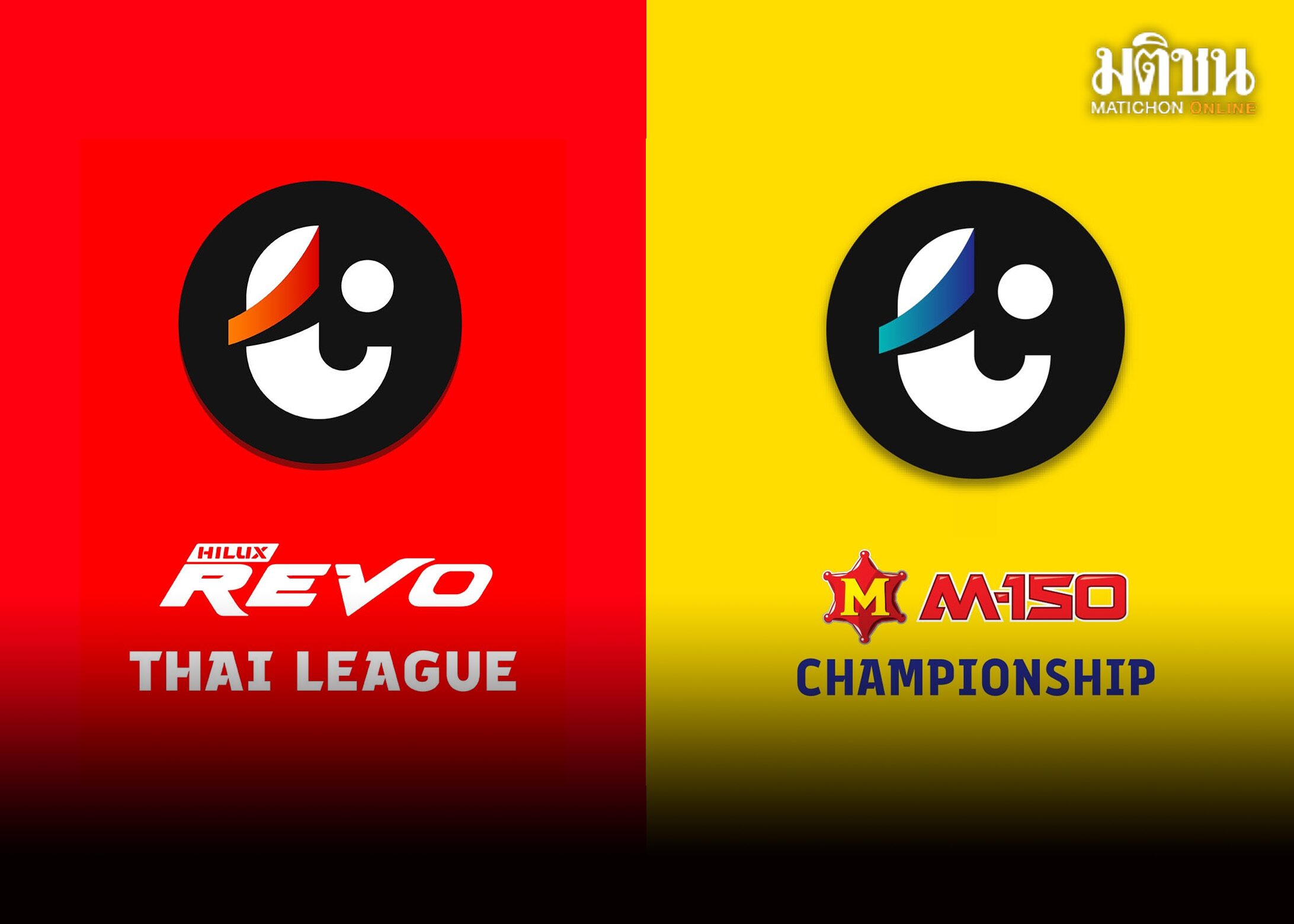 มติทีมไทยลีก1-2เห็นพ้องยึดโปรแกรมเดิม ชน ‘ซีเกมส์’ เต็มข้อ