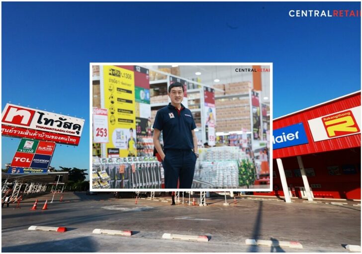 ไทวัสดุ