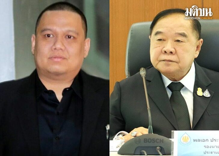 ไผ่ ป้อม2